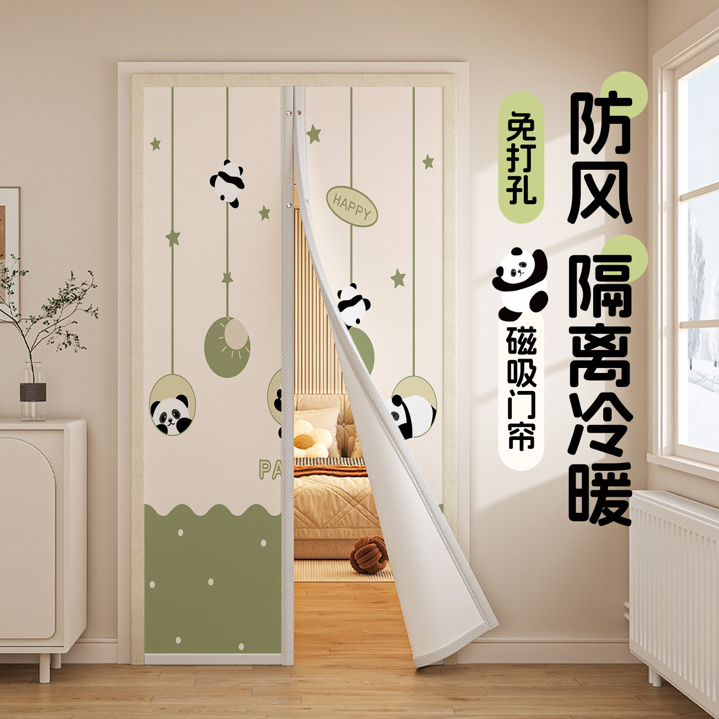 卧室门帘免打孔安装家用隔断帘图片