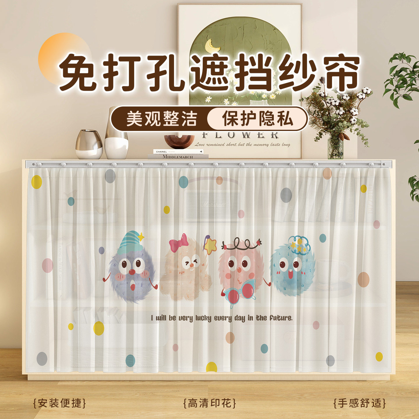 橱柜遮挡帘储物柜门帘无门柜子帘图片