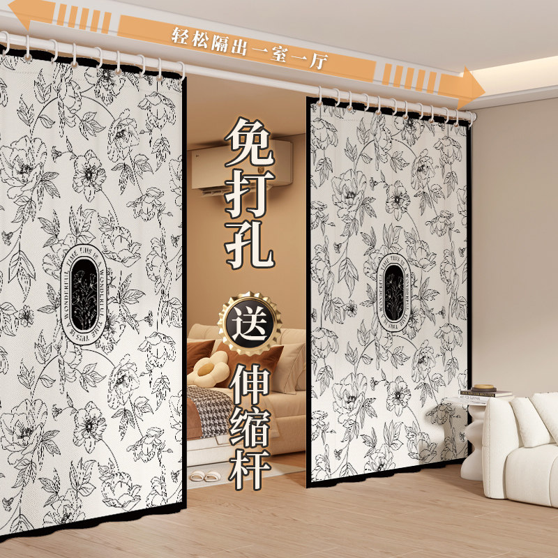法式房间隔断窗客厅卧室空调遮挡帘窗帘免打孔分隔出租屋门帘屏风
