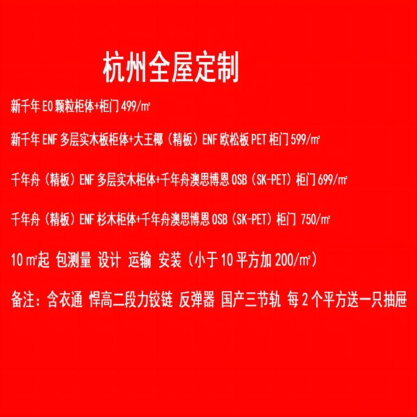 定制衣柜橱柜书柜酒柜餐边柜鞋柜