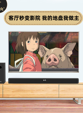 金页22ts350回音壁音响客厅家用蓝牙电视音箱家庭影院投影仪专用