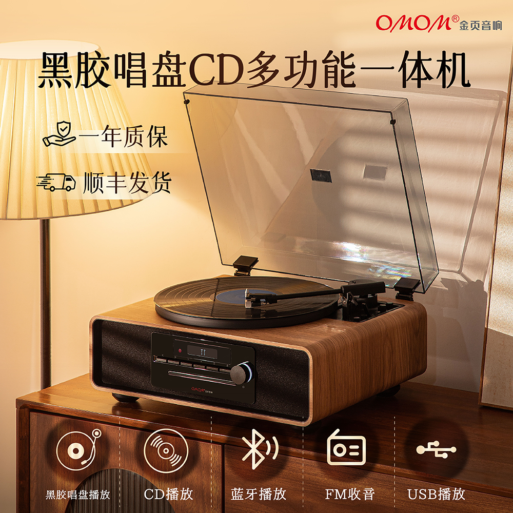 金页黑胶唱盘机CD播放蓝牙音响留声机复古客厅欧式唱片机生日礼物