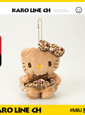 黑皮豹纹HelloKitty包包挂件书包挂件情侣送女友礼物书包挂件挂饰