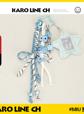 【原创】毕雯珺字母挂件粉丝应援色周边创意钥匙扣书包挂饰品礼物