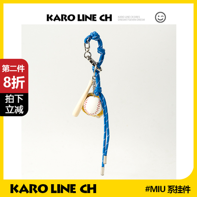 博主同款个性创意棒球情侣挂件