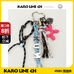 蔡徐坤ikun定制包包挂件粉丝应援钥匙扣明星周边闺蜜送女友礼物