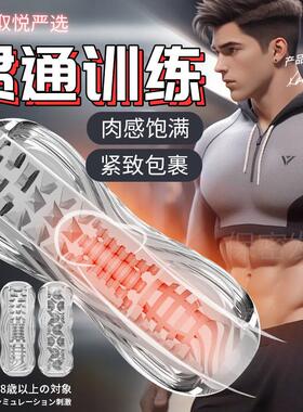 Female vaginal stimulation masturbation toy vibrator