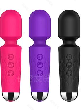 Female vaginal stimulation masturbation toy vibrator