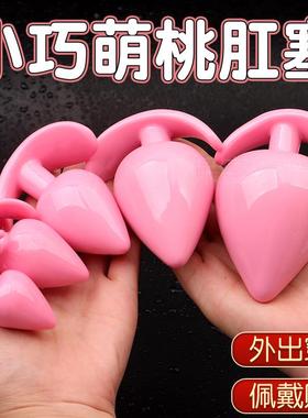 Anal dilation masturbation massage toy sex product