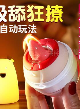 Female vaginal stimulation masturbation toy vibrator