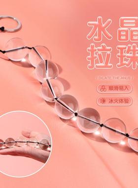 A glass-made anus used as a masturbation toy