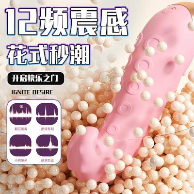 Clitoral vibration sex toy for masturbation