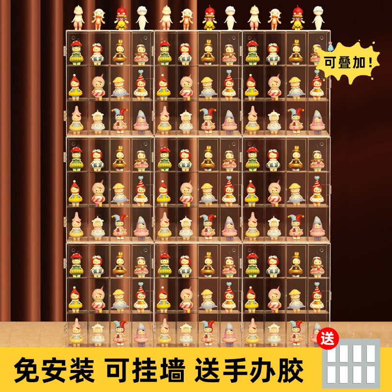 盲盒收纳展示架子公仔挂墙亚克力透明柜防尘泡泡玛特娃娃手办立牌