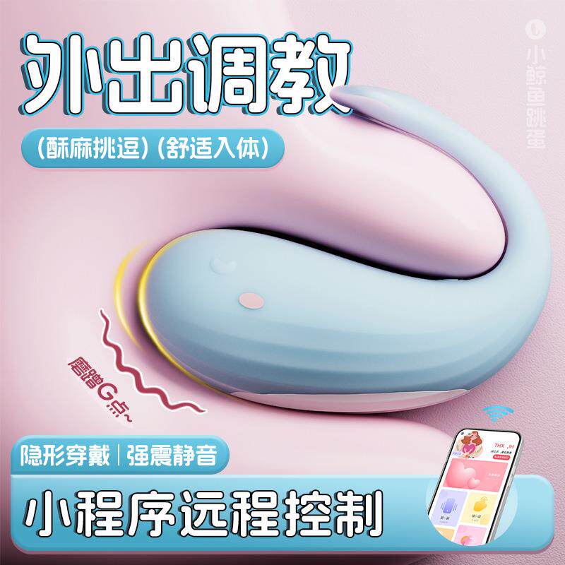 Female vaginal stimulation masturbation toy vibrator