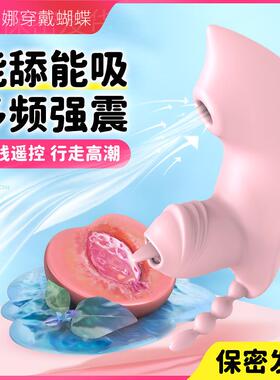 Female vaginal stimulation masturbation toy vibrator