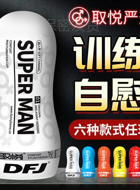 Female vaginal stimulation masturbation toy vibrator