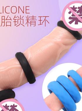 An elastic ring that can prolong sexual intercourse duration