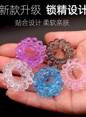 An elastic ring that can prolong sexual intercourse duration