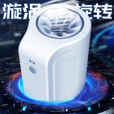 Male penis vibration massager reduces sensitivity