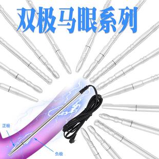 Male penis electric shock punishment toy urethral dilator