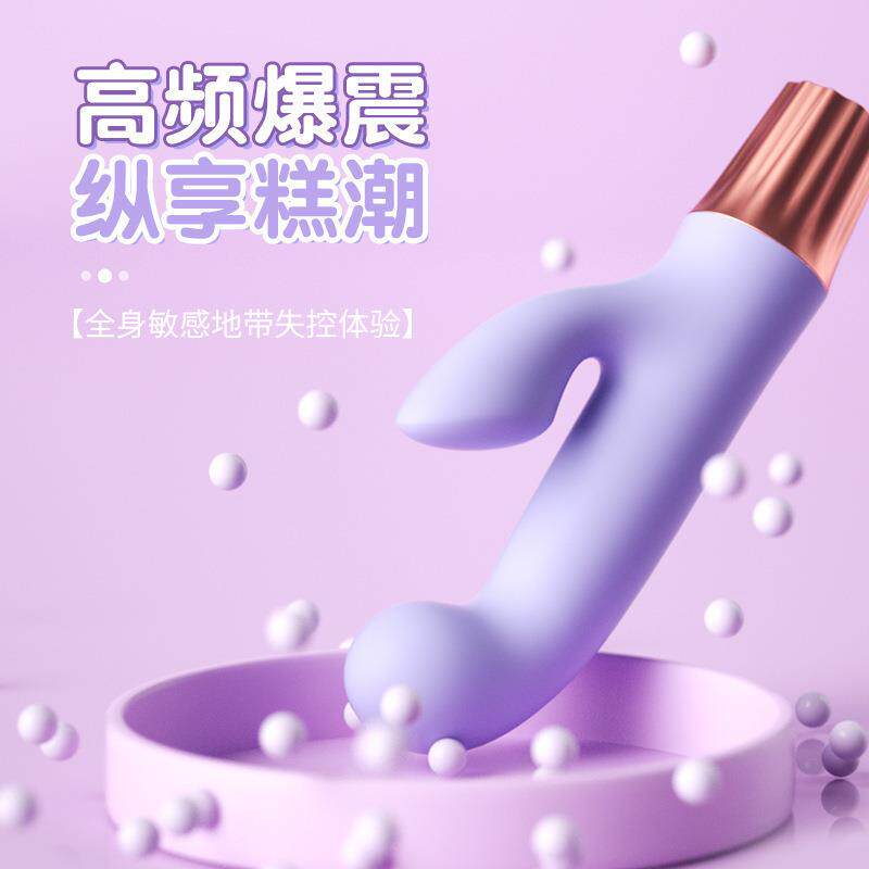 Female vaginal stimulation masturbation toy vibrator