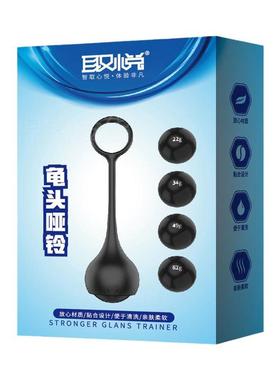 An elastic ring that can prolong sexual intercourse duration