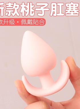 Anal dilation masturbation massage toy sex product