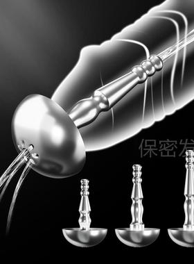 Male urethra dilation masturbation toy sex product
