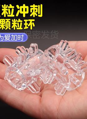 An elastic ring that can prolong sexual intercourse duration