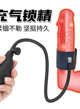 Male urethra dilation masturbation toy sex product