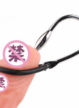 Male urethra dilation masturbation toy sex product