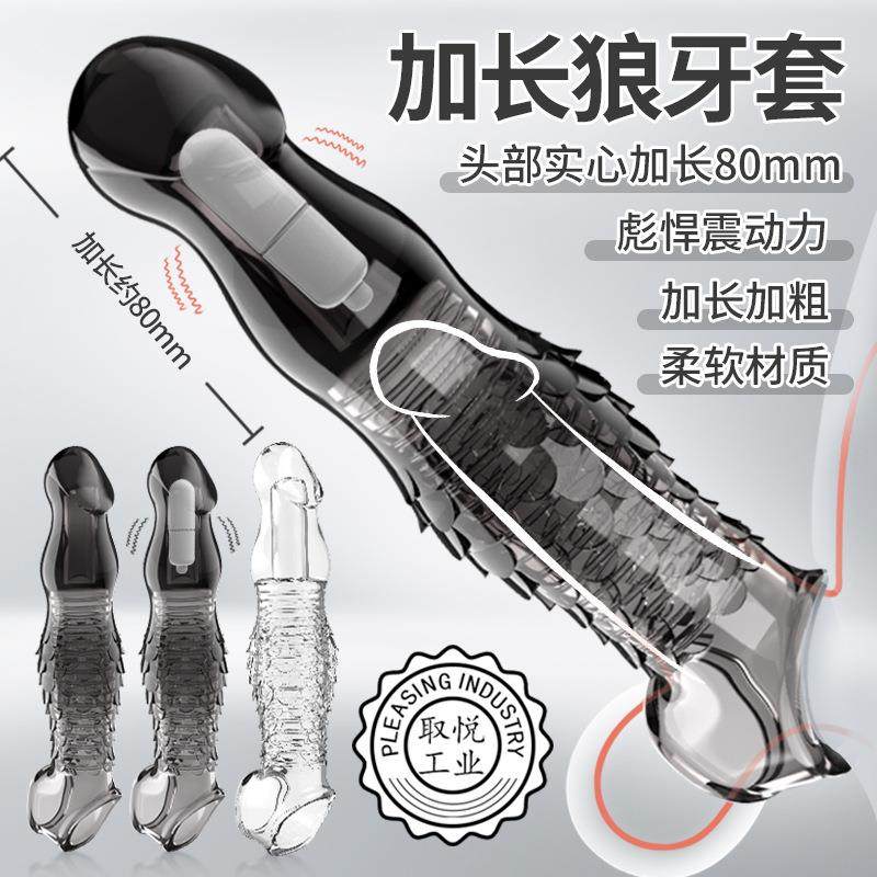 Vibrating condoms for increasing penis length