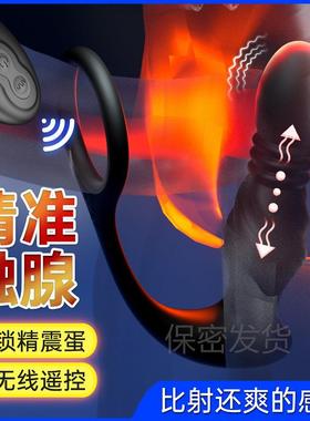 Anal dilation masturbation massage toy sex product