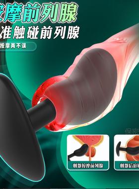 An elastic ring that can prolong sexual intercourse duration