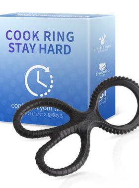 An elastic ring that can prolong sexual intercourse duration