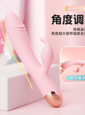 Female vaginal stimulation masturbation toy vibrator
