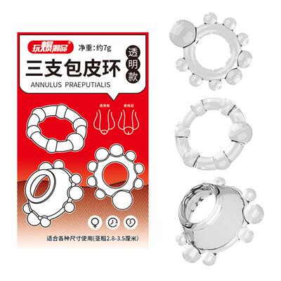 Elastic ring preventing the repositioning of the foreskin