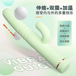 Female vaginal stimulation masturbation toy vibrator