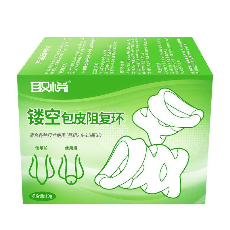 An elastic ring that can prolong sexual intercourse duration