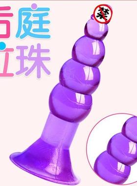Anal dilation masturbation massage toy sex product