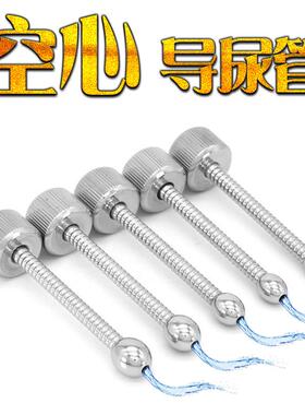 Male urethra dilation masturbation toy sex product