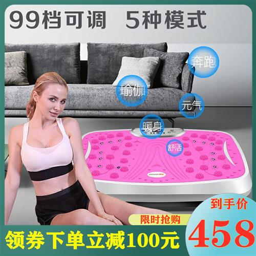 抖抖机甩脂机减肥神器暴瘦懒人运动减小腹瘦腰瘦肚子燃脂瘦腿神器