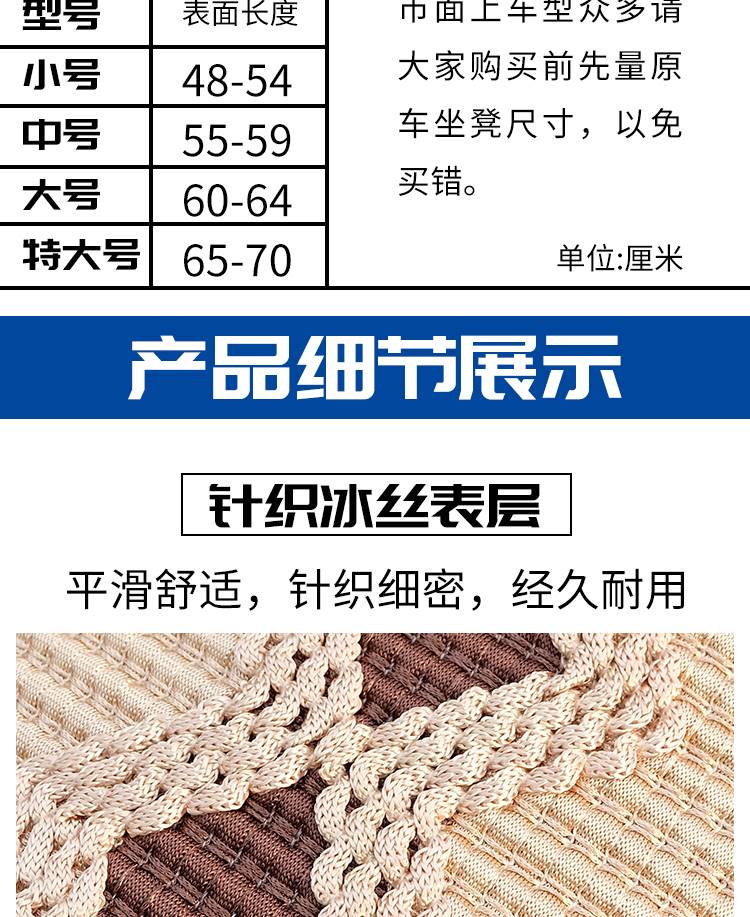 电动车座套踏板摩托车座垫套防晒电瓶车坐凳套透气冰丝电摩座垫套