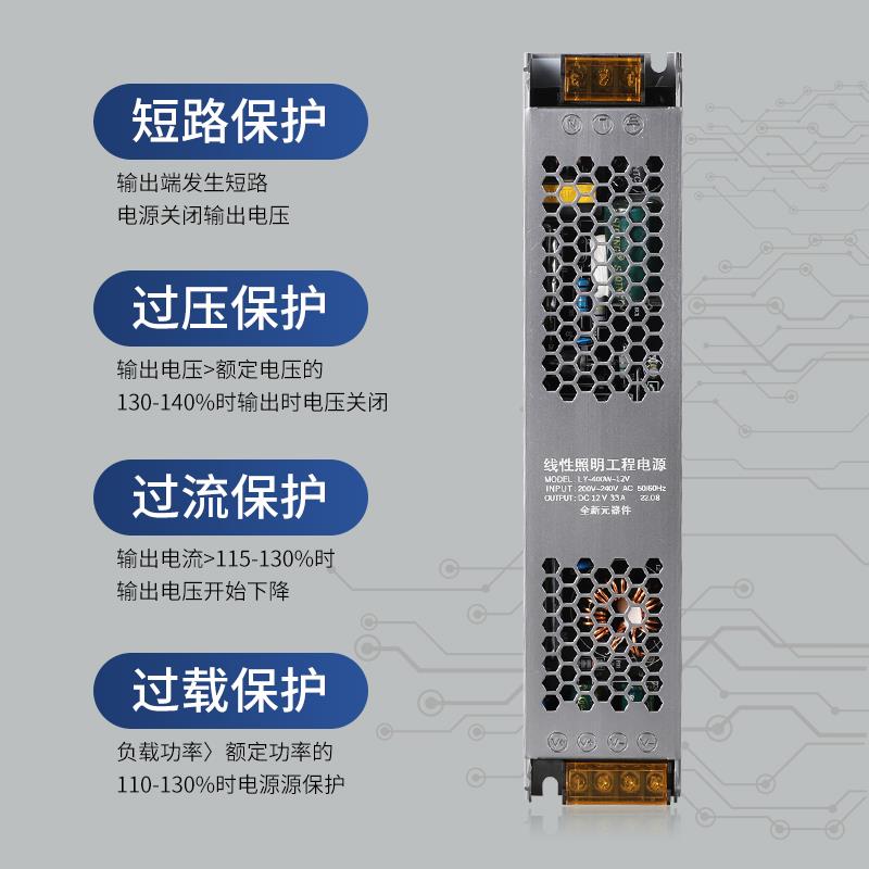 led超薄灯箱电源12v24v长条电源开关适配器220v转12v灯条变压转换