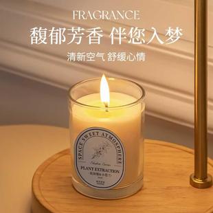 栀子花香薰蜡烛卧室熏香家用室内小众高级房间香氛低温大豆蜡摆件