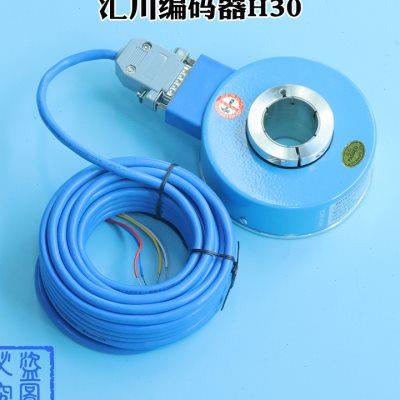 汇通光电异步机电梯旋转编码器1024脉冲空心EI100H30C-1024BR30u.