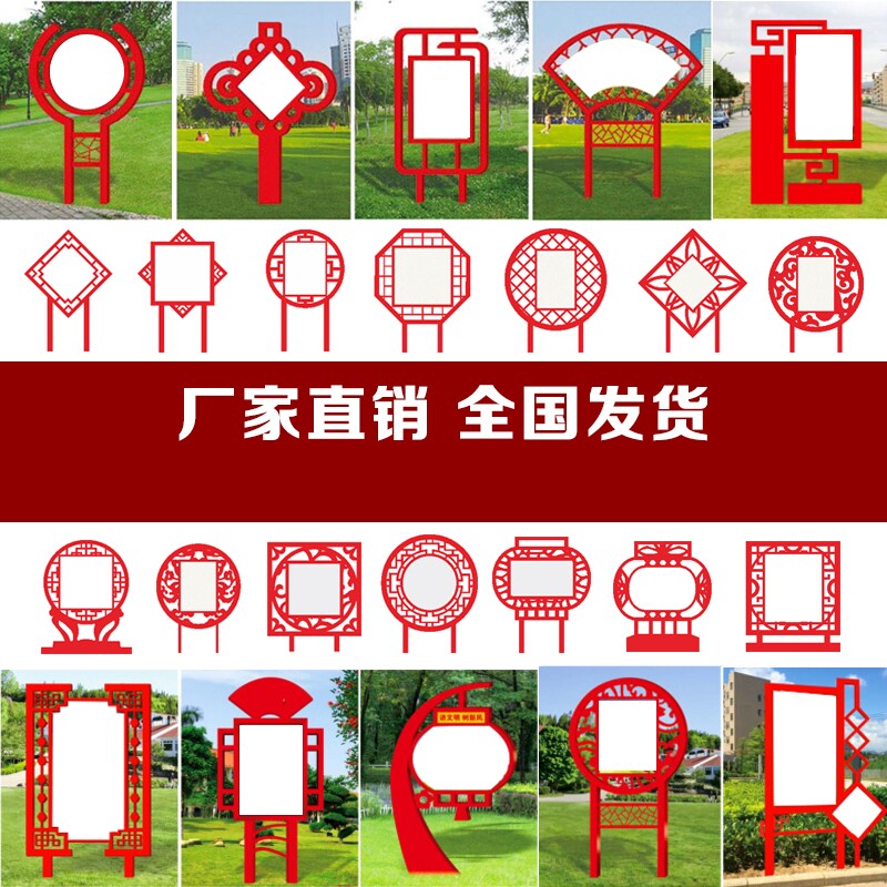 村牌铁艺公告栏文化展示板公示栏户外广告牌公园价值观标牌宣传栏