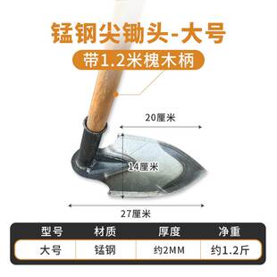 焊接新款尖锄全尖镐农用手工开小起垄沟锰钢淬钢锄头种菜火锄头