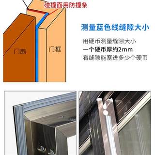 门窗密封条木门缝隔音条自粘型门条防盗门框挡风窗户防风保暖胶条