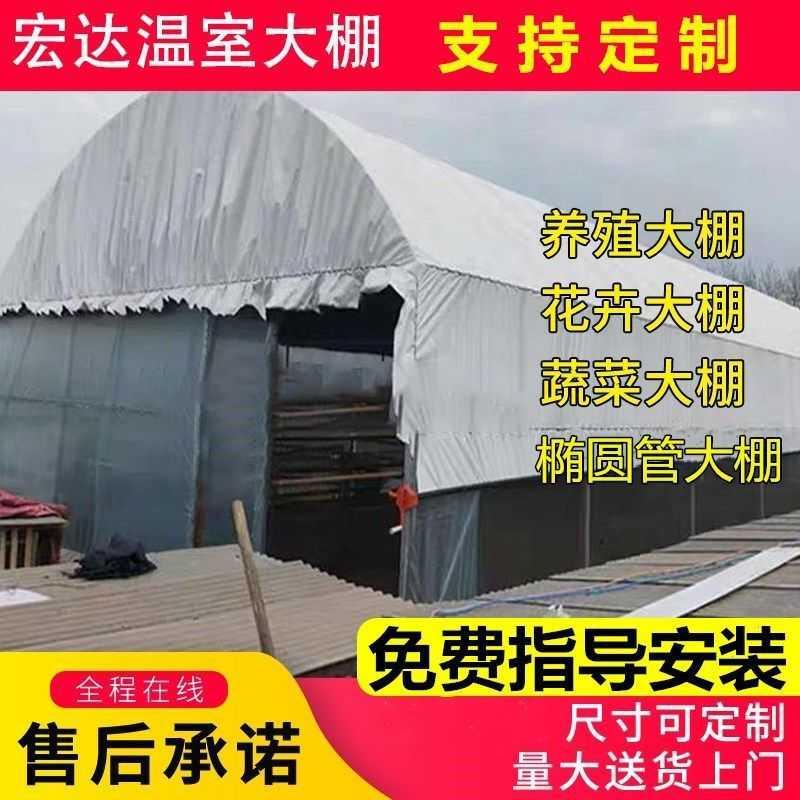 温室大棚钢管骨架椭圆F管棚农业用品种植养殖连体连栋钢架全套配